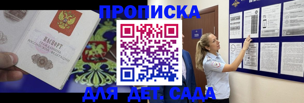 регистрация по месту жительства для иностранцев в Усть-Илимске