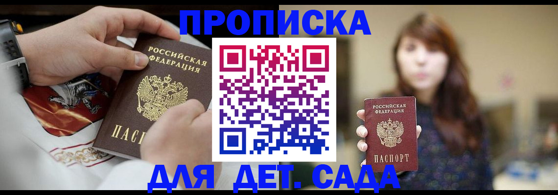регистрация в Усть-Илимске