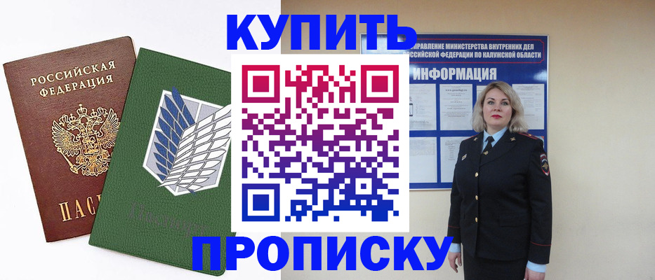 регистрация ребёнка по месту жительства в Усть-Илимске
